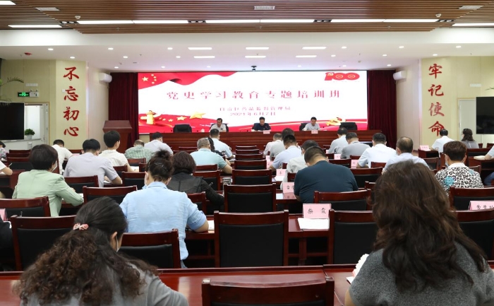 圖為會(huì)議現(xiàn)場(chǎng)