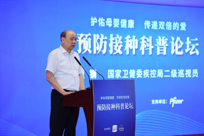 國(guó)家衛(wèi)生健康委疾控局二級(jí)巡視員崔鋼在現(xiàn)場(chǎng)發(fā)言。曹子豪攝