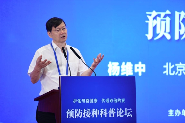 北京協(xié)和醫(yī)學(xué)院群醫(yī)學(xué)及公共衛(wèi)生學(xué)院執(zhí)行院長(zhǎng)楊維中在現(xiàn)場(chǎng)發(fā)言。曹子豪攝