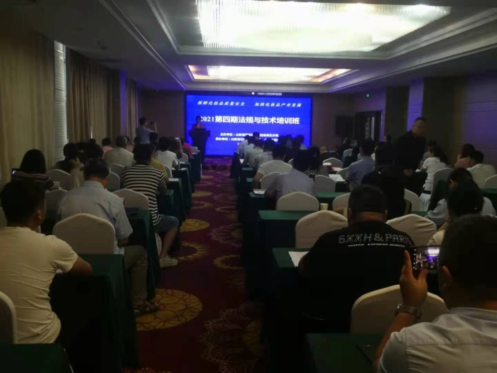 圖為培訓(xùn)會現(xiàn)場。