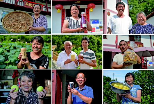 井岡山市神山村村民笑臉合集(2020年7月15日攝)。新華社記者彭昭之?dāng)z