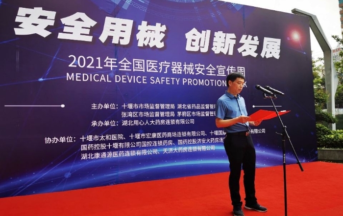 圖為活動現(xiàn)場。