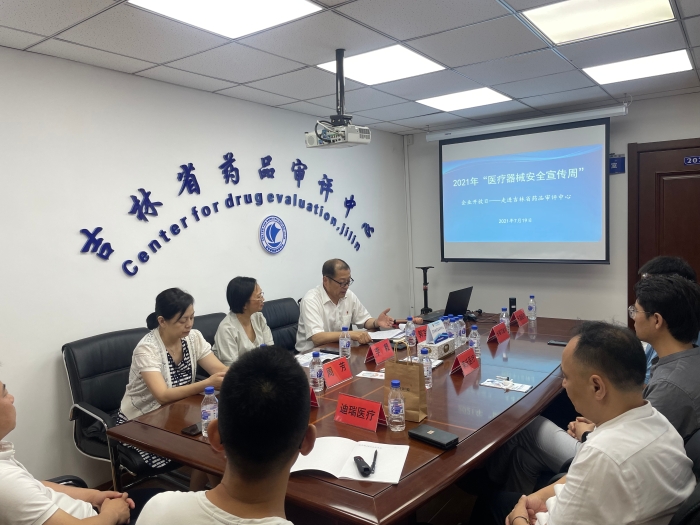 圖為交流會現(xiàn)場。