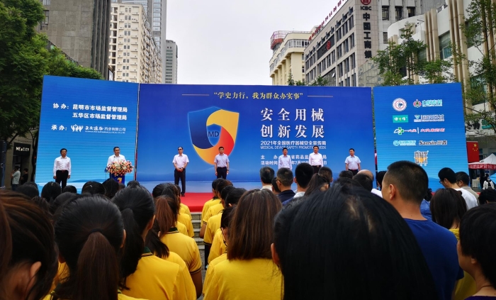 圖為活動(dòng)現(xiàn)場。