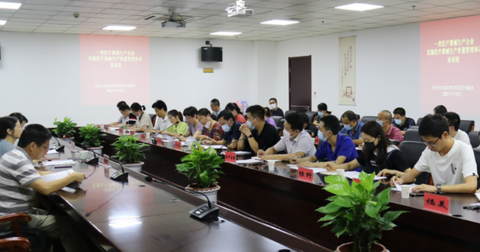 圖為培訓班現(xiàn)場。