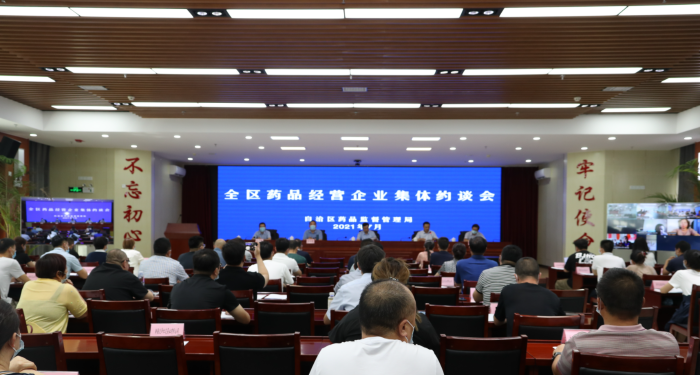 圖為約談會現(xiàn)場。