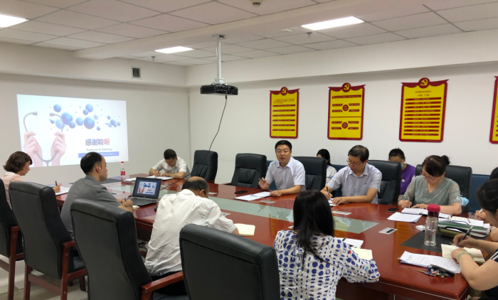 圖為會議現(xiàn)場。