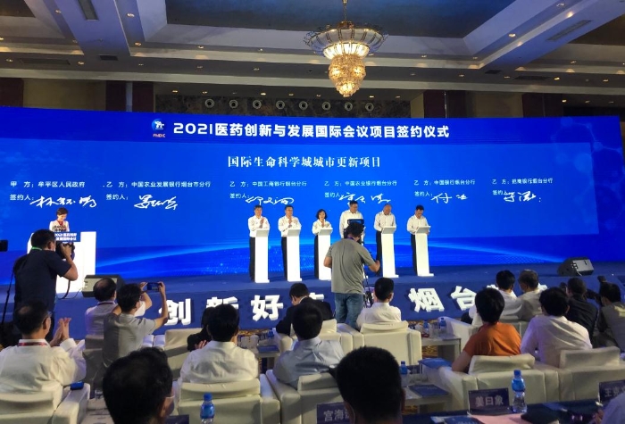 圖為會議現(xiàn)場。（蔣紅瑜 攝）