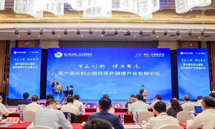 圖為論壇開(kāi)幕式。（葉陽(yáng)歡 攝）