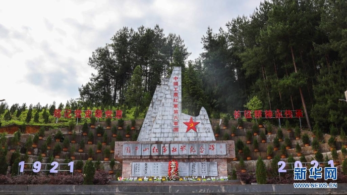 位于貴州省銅仁市石阡縣的困牛山紅軍壯舉紀念碑（5月19日攝）。　新華社記者 歐東衢 攝