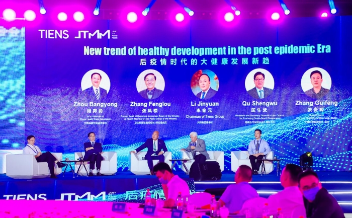 圖為會議現(xiàn)場。