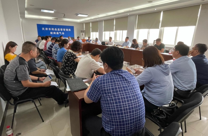 圖為會議現(xiàn)場。