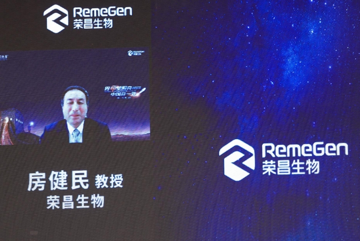 圖為榮昌生物CEO、首席科學(xué)官房健民