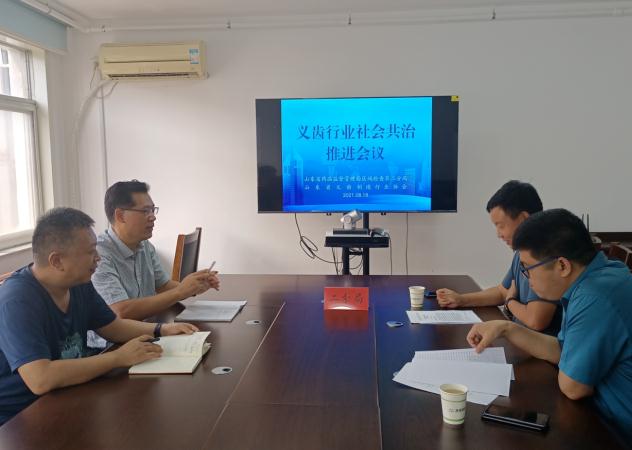 圖為會議現(xiàn)場。