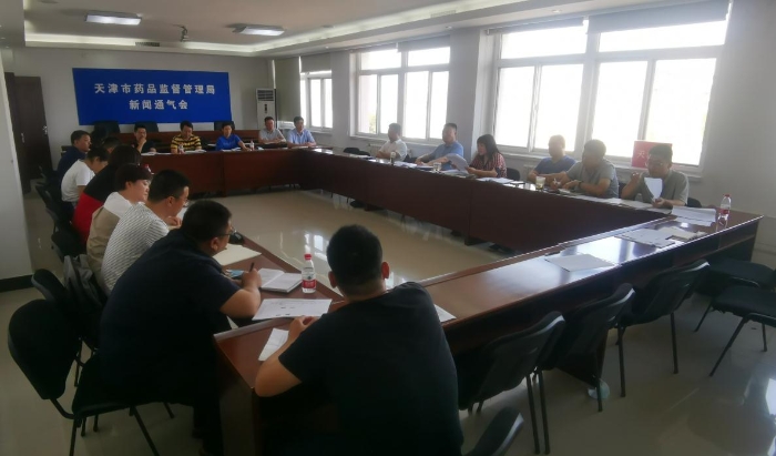 圖為會議現(xiàn)場。