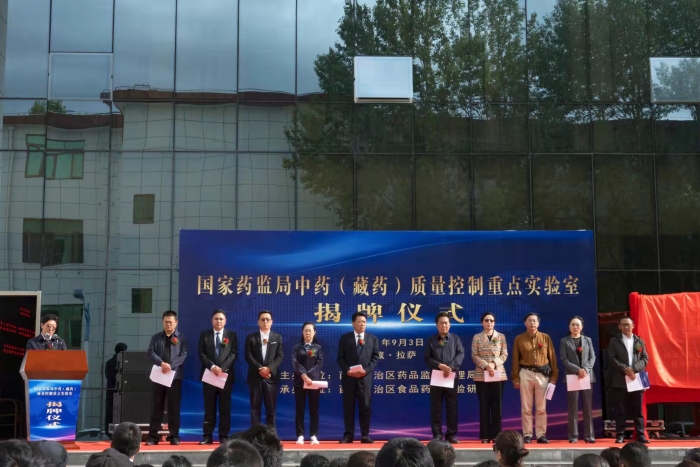 圖為揭牌儀式現場。