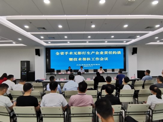 圖為會(huì)議現(xiàn)場(chǎng)。