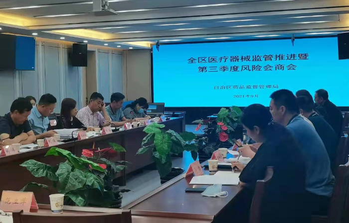 會(huì)議現(xiàn)場(chǎng)。