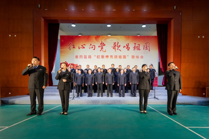 圖為節(jié)目《藥監(jiān)為民心向黨》。