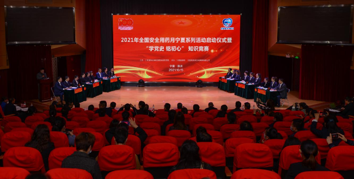 圖為活動(dòng)現(xiàn)場(chǎng)。