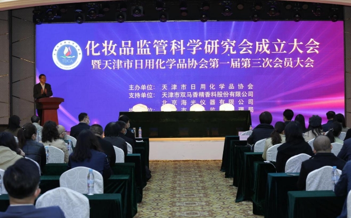 圖為會(huì)議現(xiàn)場