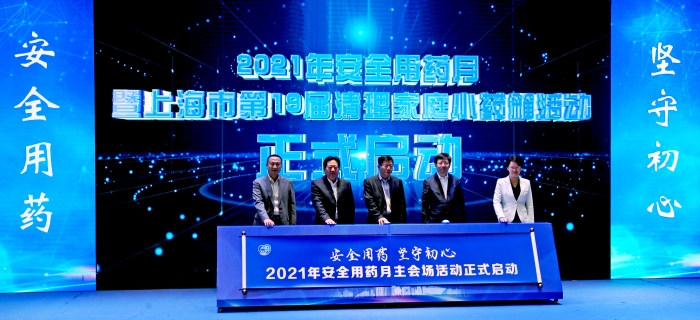 圖為活動(dòng)現(xiàn)場。