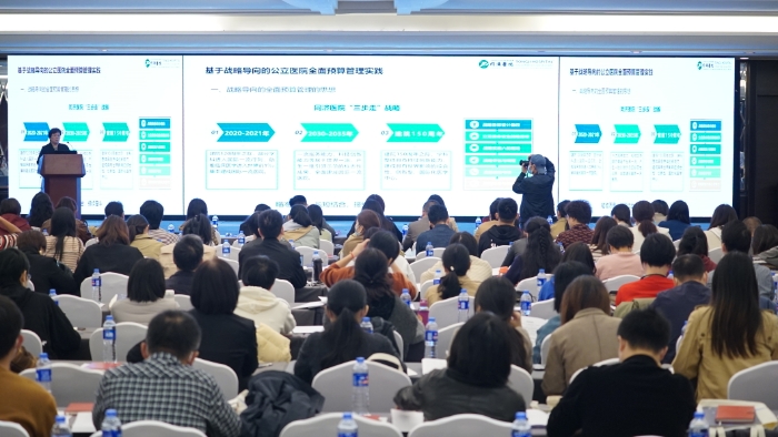 圖為2021中國(guó)醫(yī)院會(huì)計(jì)大會(huì)現(xiàn)場(chǎng)。