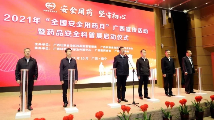 啟動(dòng)儀式現(xiàn)場(chǎng).