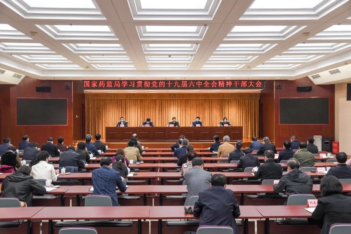 會(huì)議現(xiàn)場(chǎng)