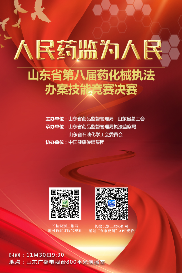 活動(dòng)預(yù)告