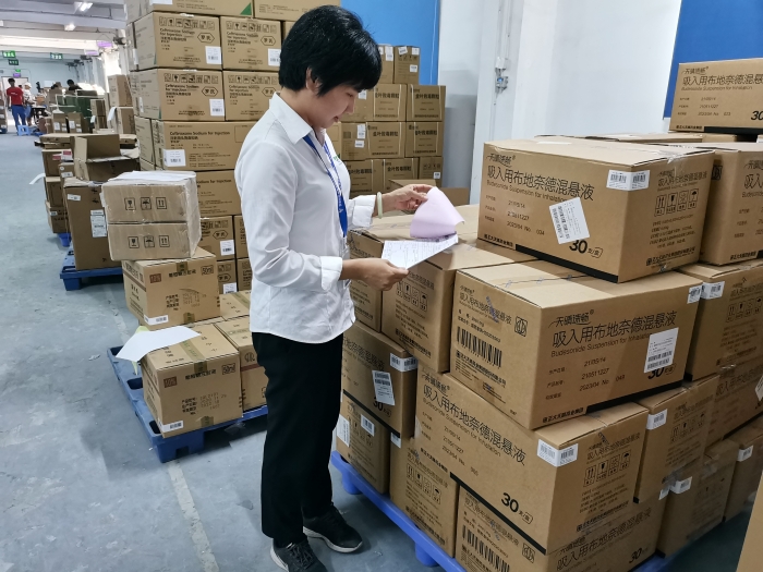 海南省海口市-國藥控股海南有限公司-王藝曉（工作照2）