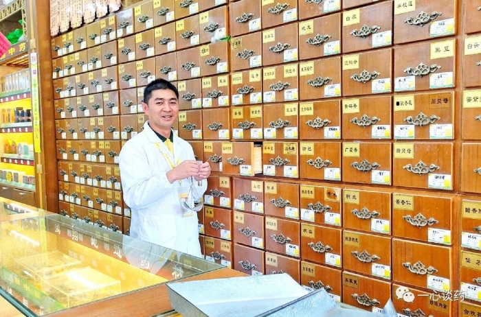 一心堂藥業(yè)集團(tuán)股份有限公司臨滄南天路連鎖三店俸斌（工作照）