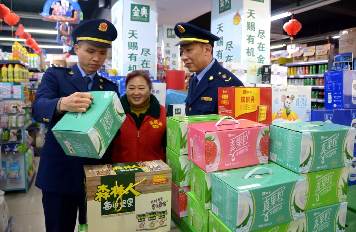 圖為檢查現(xiàn)場(chǎng)。