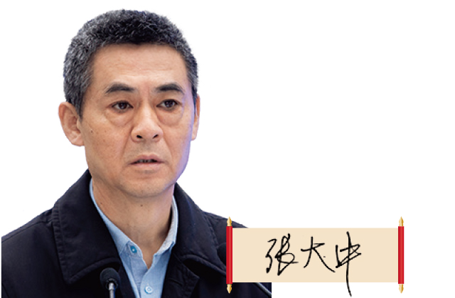 四川省藥監(jiān)局黨組書(shū)記、局長(zhǎng) 張大中