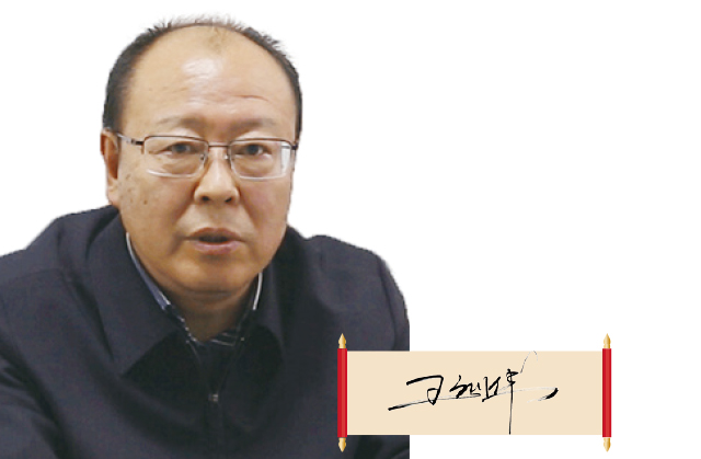 貴州省藥監(jiān)局黨組書記、局長 王訓(xùn)偉