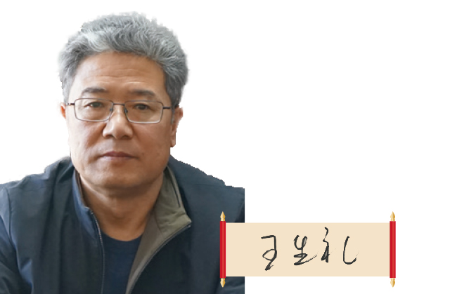 寧夏回族自治區(qū)藥監(jiān)局黨組書記、局長 王生禮