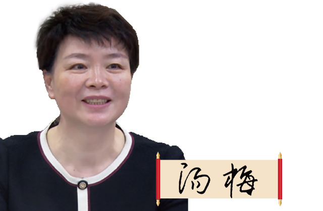 新疆維吾爾自治區(qū)藥監(jiān)局黨組書記、局長 湯梅