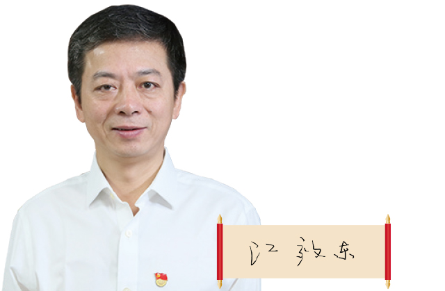 廣東省藥監(jiān)局黨組書(shū)記、局長(zhǎng) 江效東