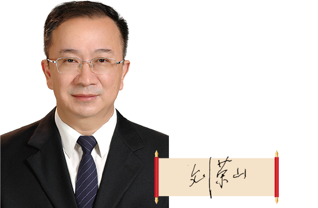 湖北省藥監(jiān)局黨組書記、局長 劉榮山