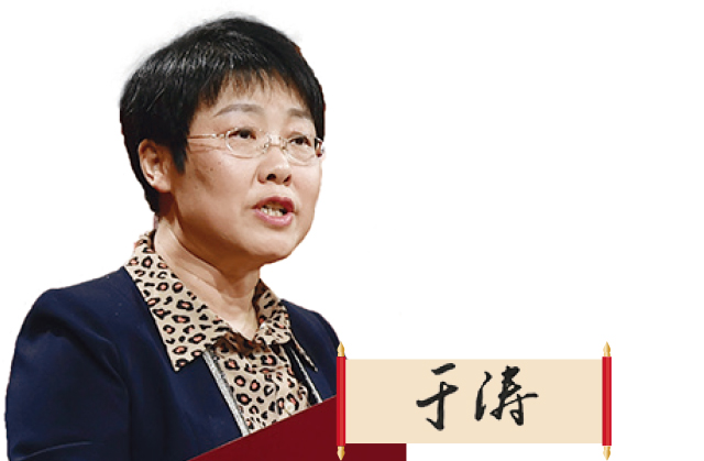 山東省藥監(jiān)局黨組書記、局長 于濤