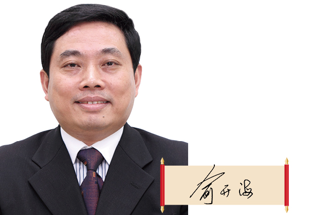 福建省藥監(jiān)局黨組書記、局長 俞開海