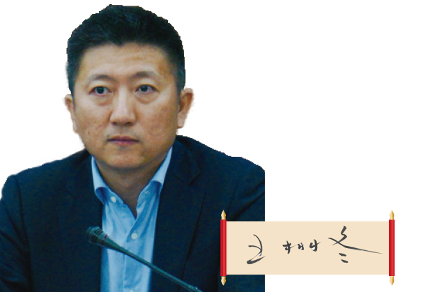 天津市藥監(jiān)局黨組書記、局長 王栩冬