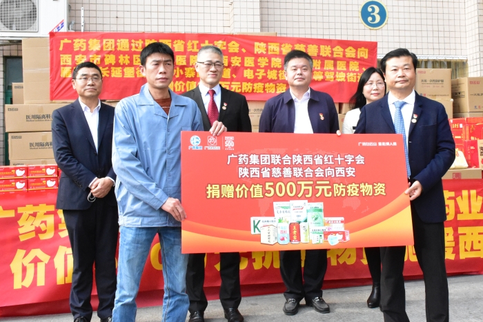 圖為儀式現(xiàn)場(chǎng)。