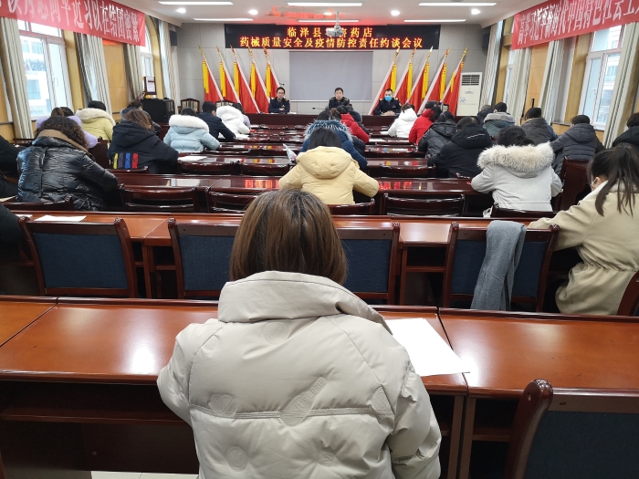 圖為會(huì)議現(xiàn)場(chǎng)。