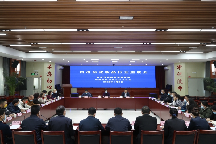 圖為會議現(xiàn)場。