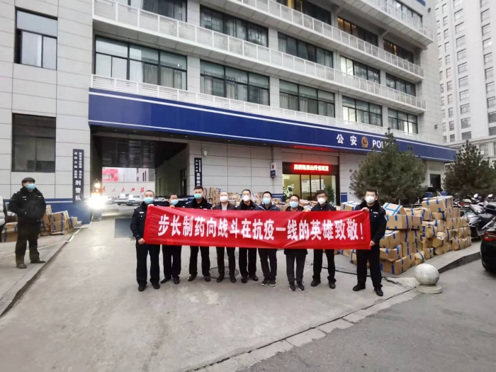 圖為捐贈現(xiàn)場。