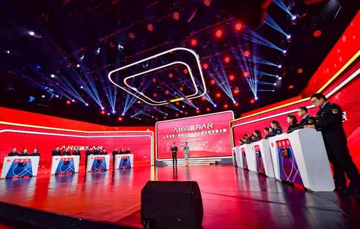 圖為山東省第八屆藥化械執(zhí)法辦案技能競賽現(xiàn)場。