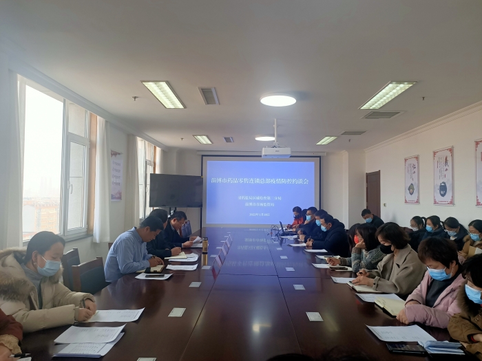 圖為會(huì)議現(xiàn)場(chǎng)。