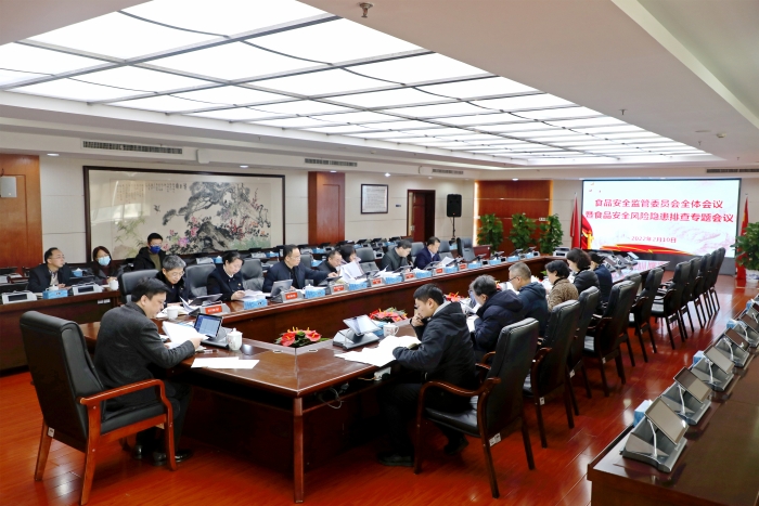 圖為會議現(xiàn)場。