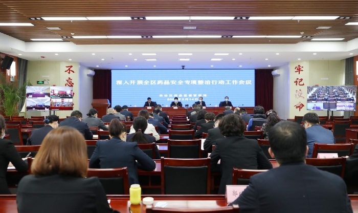 圖為會議現場。